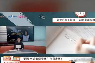 殳海：新生代球星如077&吹杨等都攻强守弱 唯SGA&华子攻防一体